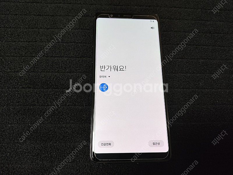 삼성 갤럭시 A8 Star (SM-G885S)--2