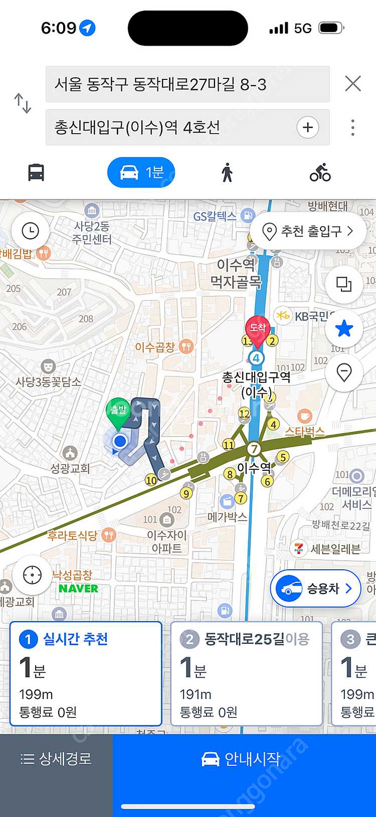 삼성 식기세척기 6인용 (2022년 제조)--0