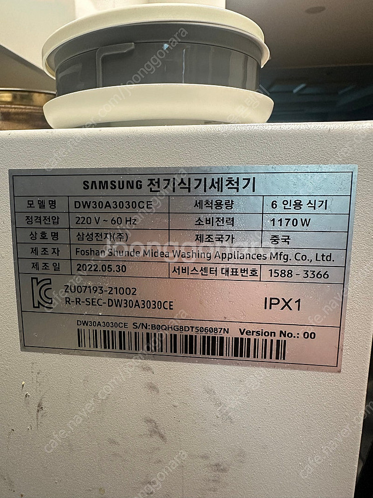 삼성 식기세척기 6인용 (2022년 제조)--3