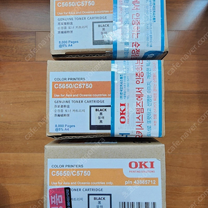 OKI C5650 / C5750 정품 블랙토너