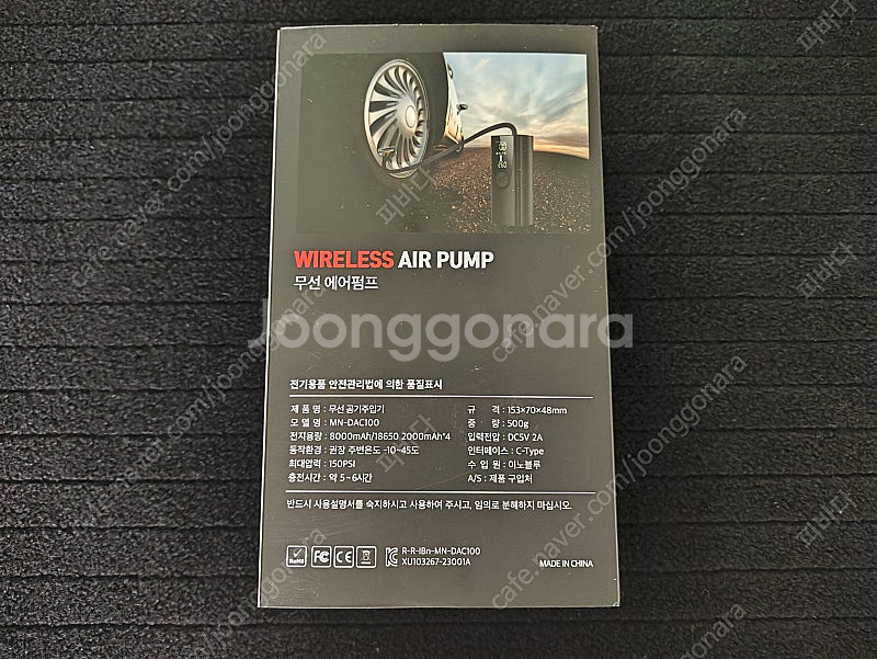 무선 에어펌프 MIONIC MN-DAC100--1