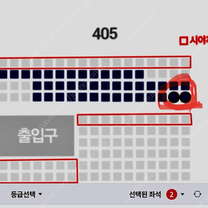 판매 [스카이석 2자리 ] 정가 8월18일 KT위즈 케이티위즈 두산 베어스 수원KT위즈파크