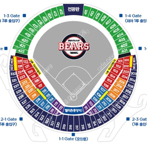 [잠실] 한화 두산 3루 레드석