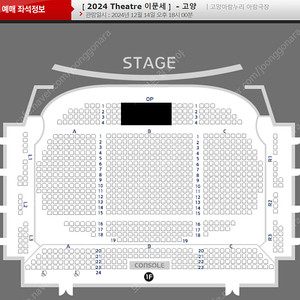 [고양] 이문세 콘서트 중앙블럭 OP석 명당석 연석 양도