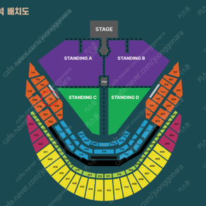 12.5(목) 두아리파 콘서트 지정석R 110구역 2연석