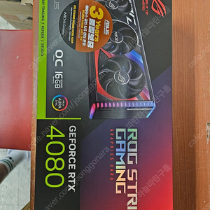 asus 4080 rog strix 새상품 판매합니다