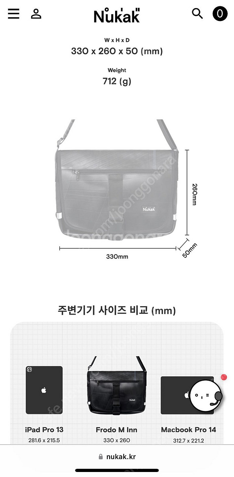 누깍 Nukak 프로도 타이어 메신저백 크로스백 M--5