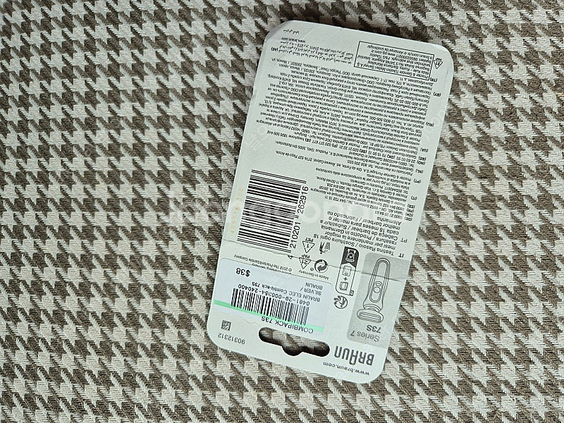 브라운 면도기 73S 면도날망세트--0