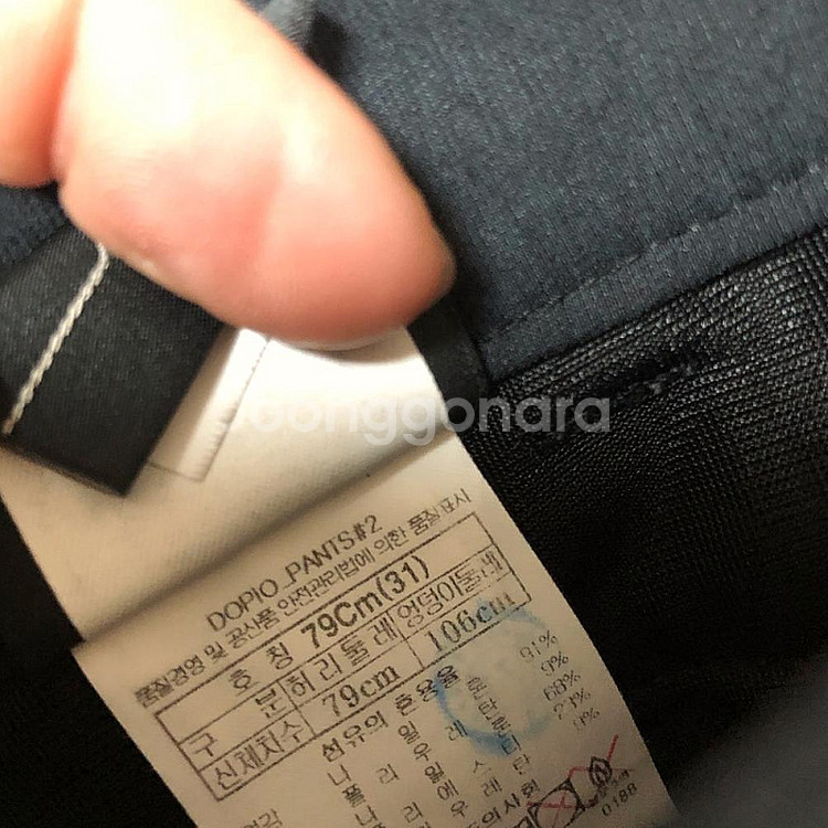블랙야크 남성 여름 바지 31인치--3