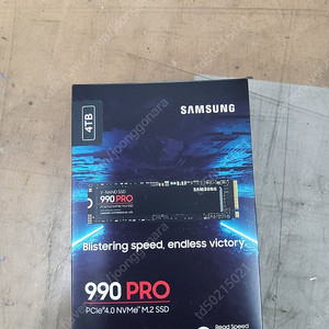 삼성 990pro 4tb 미개봉 팝니다