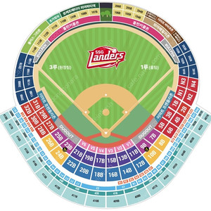 8월 25일 일요일 SSG 랜더스 vs KT 위즈 피코크 테이블석 2인석 정가 양도합니다