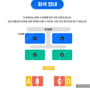 최저가) 싸이 흠뻑쇼 과천 스탠딩SR 200번대 초반 앞번호 4연석 팝니다!