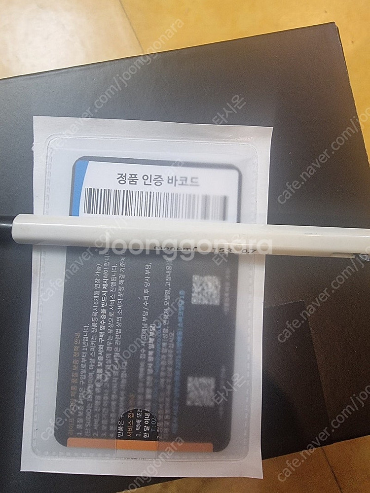 마샬 블루투스 스피커 억스브릿지--3