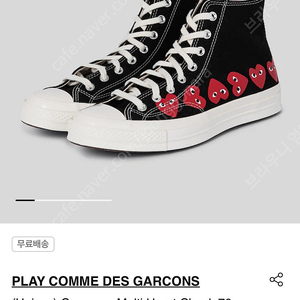 PLAY COMME DES GARCONS Converse Multi Heart Chuck 70 High - Black (245) 꼼데 컨버스