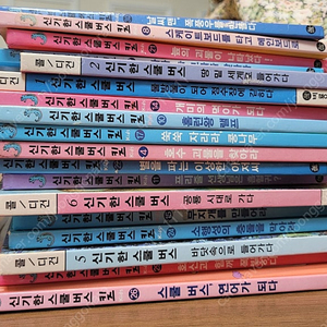 신기한스쿨버스 39권 판매해요