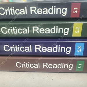 덕스어학원 Critical Reading G5.1 / G5.2 / G5.3 / G6.1 권당 1만원 (택비제외)