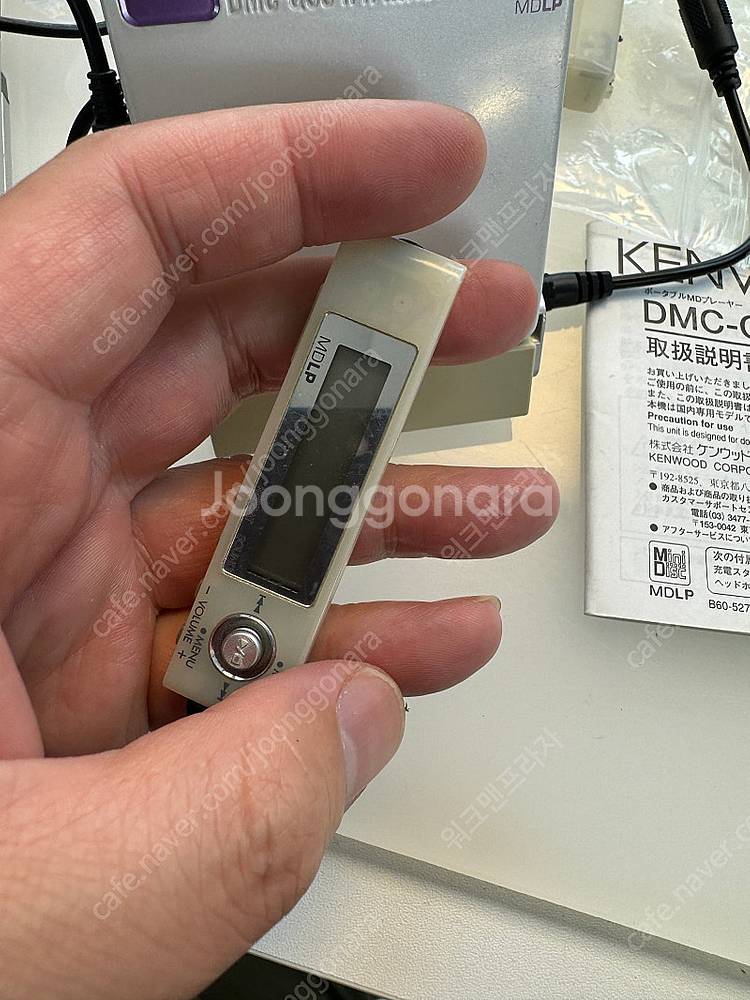 MD 플레이어 판매합니다 캔우드 제품 DMC-Q55 입...--3