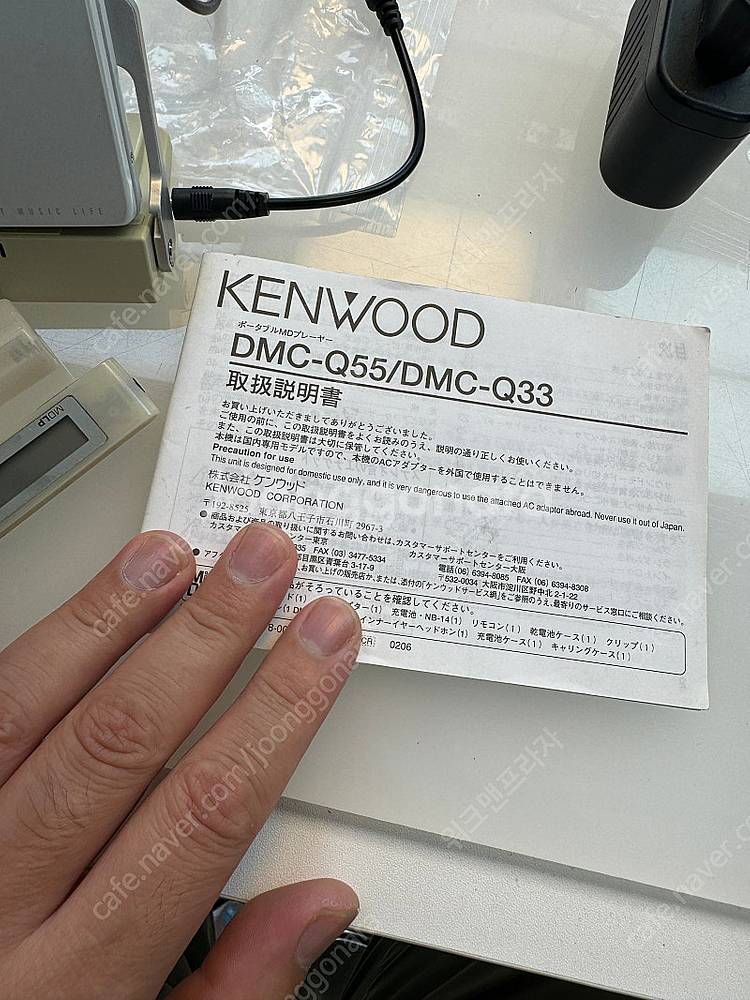 MD 플레이어 판매합니다 캔우드 제품 DMC-Q55 입...--6