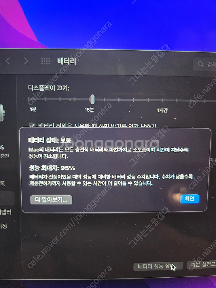 맥북 에어 M1 256기가 판매합니다--1