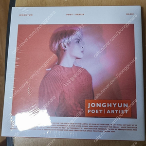 종현 poet artist 미개봉 cd