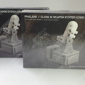 브릭매니아 Phalanx Close in Weapon System (CIWS) 싸게 일괄 판매합니다.