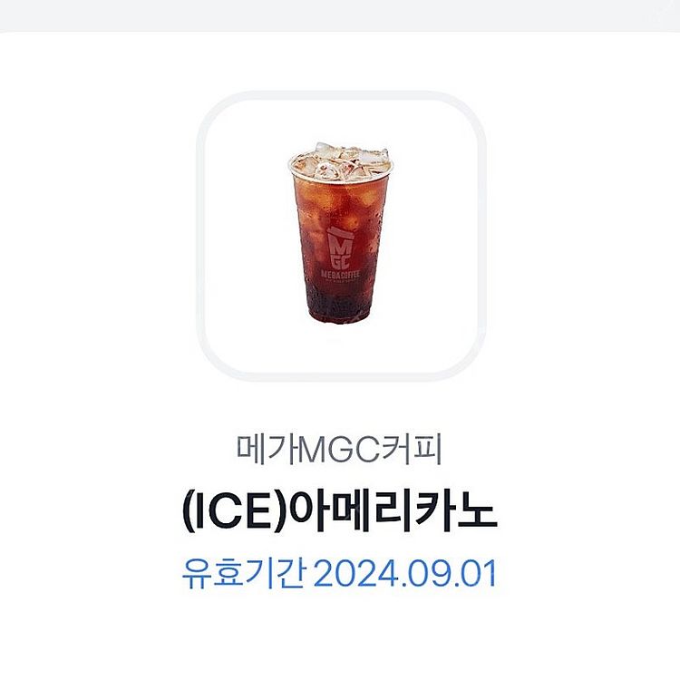 메가커피 아이스아메리카노 1600원--0