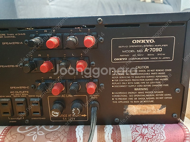 온쿄 onkyo A-7090 인티앰프(가격내림)--3