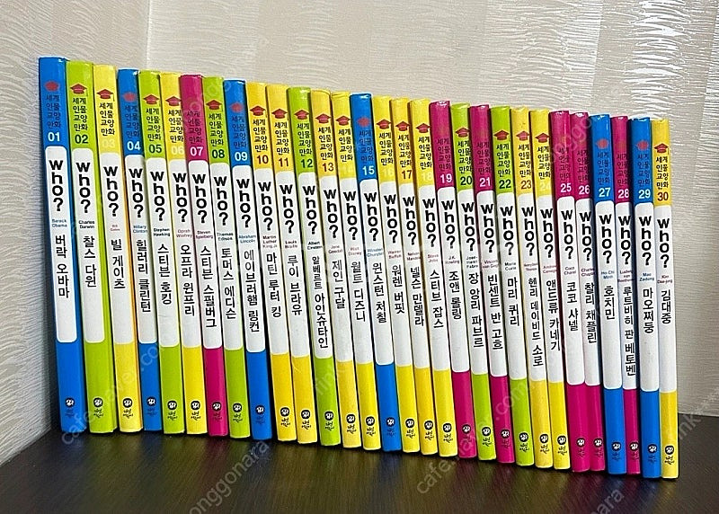 who 전집--0