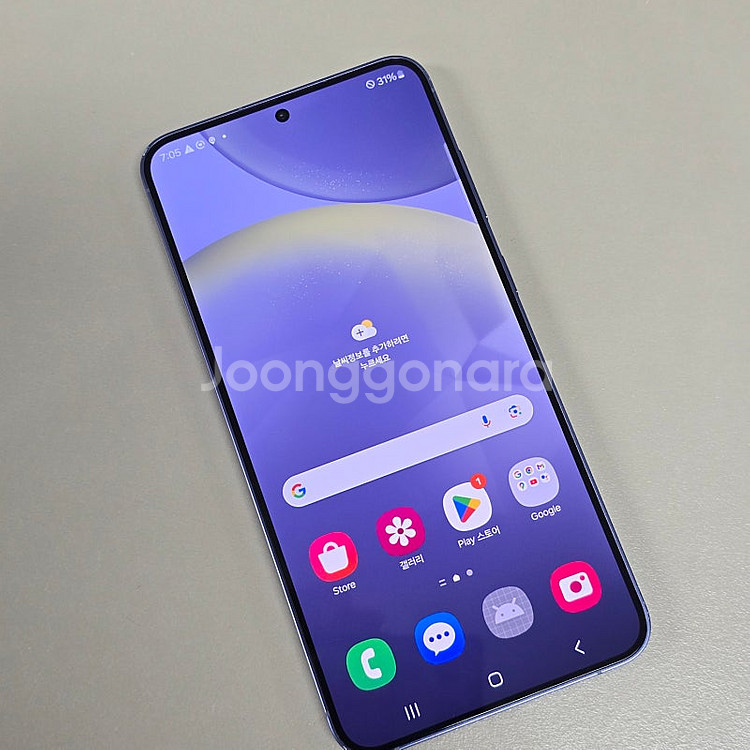갤럭시 S24플러스 퍼플 512기가 자급제단말기 88만...--2