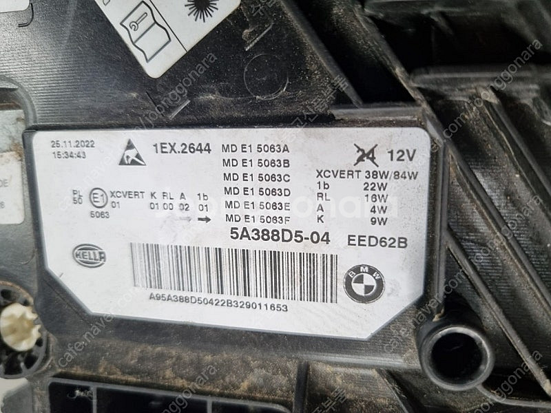 bmw G30 5시리즈 후반기 2020-2023 Lh ...--3