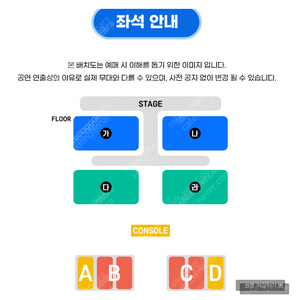 최저가) 싸이 흠뻑쇼 과천 스탠딩SR 200번대 초반 앞번호 4연석 팝니다!