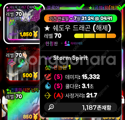 로블록스 애니메 디펜더스 카프카 팝니다.--1