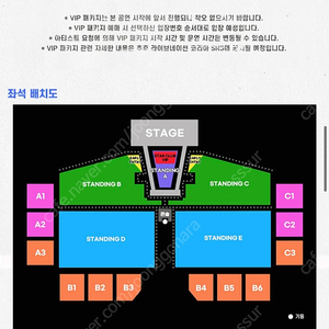 LANY B구역 100번대 원가양도