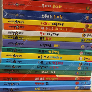 글채움 아기별그림책 20권 + cd1