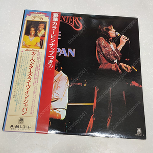 Carpenters (카펜터스) - Live In Japan (2LP)