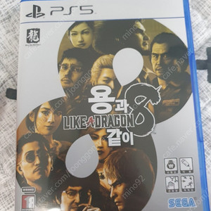 Ps5 용과같이 8 판매합니다 택포