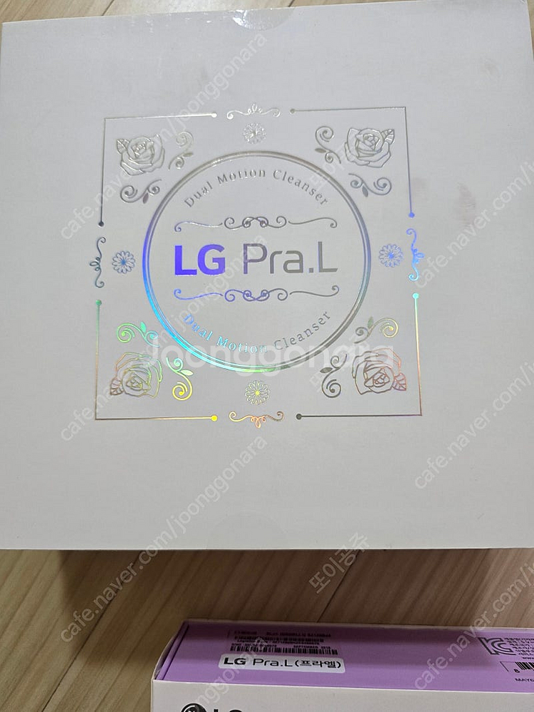 [새상품]LG프라엘 듀얼 모션 클렌져 기기--1