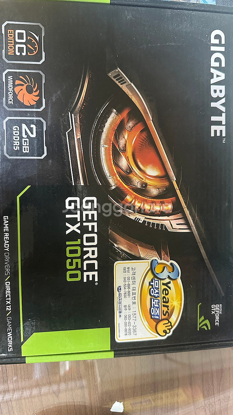 기가바이트 지포스 gtx 1050 OC 2GB 판매합니...--2
