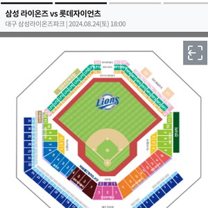 24일 라팍 테이블 3연석 구합니다.