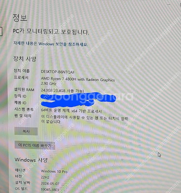 레노버 리전5 15arh r7 ZEN PLUS--3