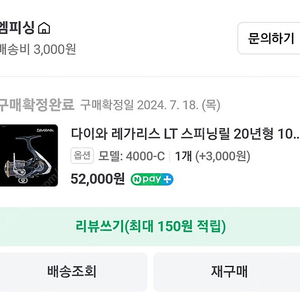 워터맨 옥토 s892h 레가리스 4000c날려요.