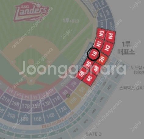 원가이하)8월 18일 SSG 한화 1루 응원지정석 응원...--0
