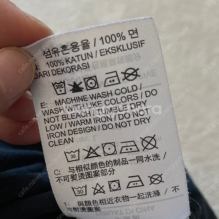 조던 파리생제르망 반팔티 100--6