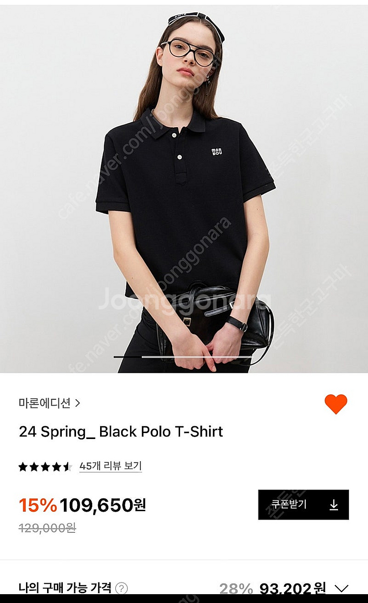 마론에디션 폴로 티셔츠--0