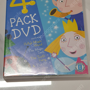 벤과 홀리의 리틀킹덤(Ben & Holly 's little kingdom)영어dvd