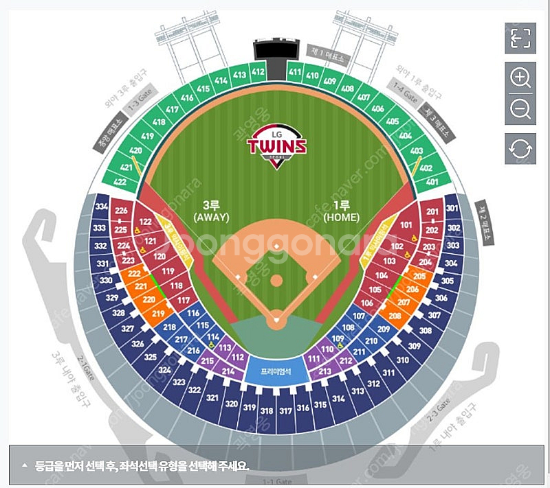 엘지 VS 기아 8/18(일) 3루 네이비석/ 3루 외...--0