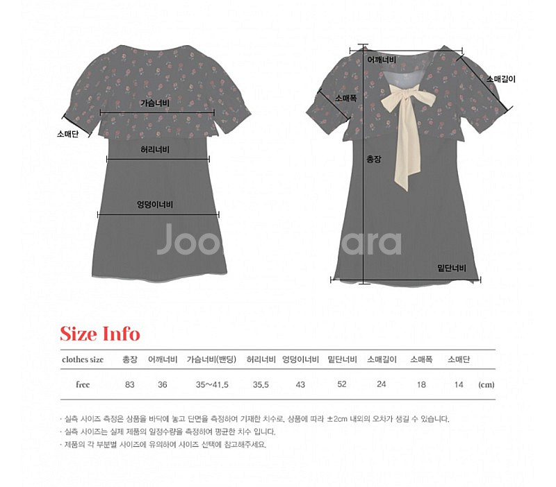 시눈 원피스 드레스 heart comma dress--4