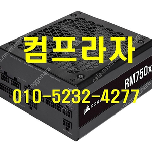 ️컴퓨터메인보드/CPU/RAM/SSD/POWER/VGA카드️최저가 판매합니다