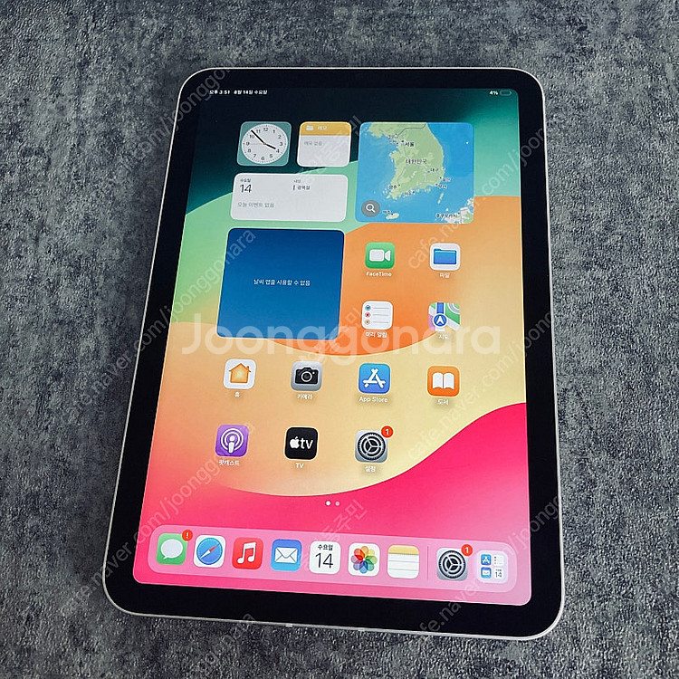 아이패드미니6 64G 셀룰러 배터리100%리퍼 55만원...--2