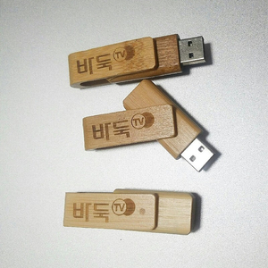 바둑TV/ 바둑USB /12강좌중 선택